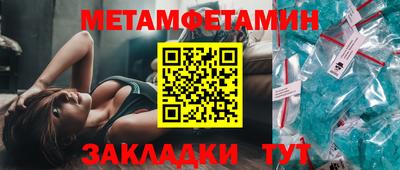 амфетамин Гусев