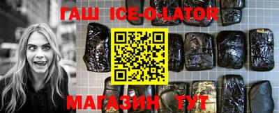амфетамин Гусев