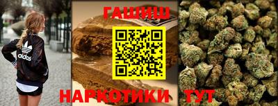 амфетамин Гусев