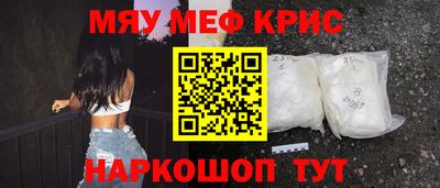 амфетамин Гусев