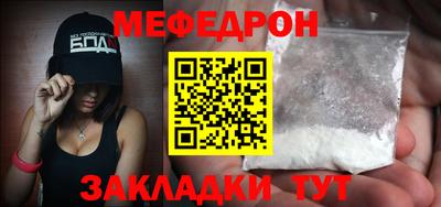 дмт Гусиноозёрск