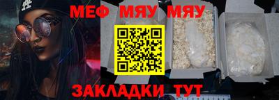 mdma Гусь-Хрустальный