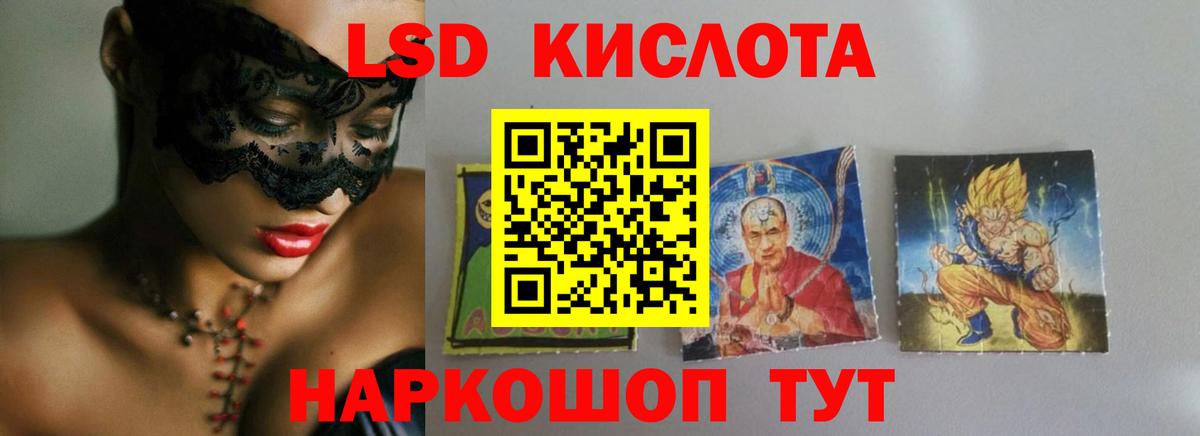 ЛСД экстази кислота  Вход с VPN  Сальск  Лсд 25 экстази ecstasy 
