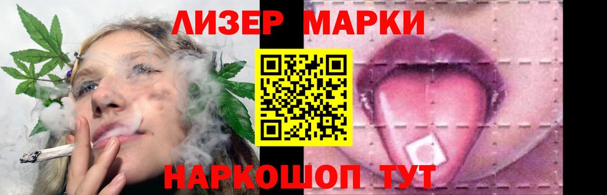 ЛСД экстази кислота Сальск