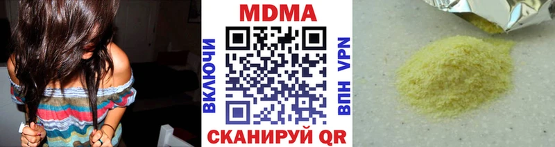 MDMA молли  Сальск 