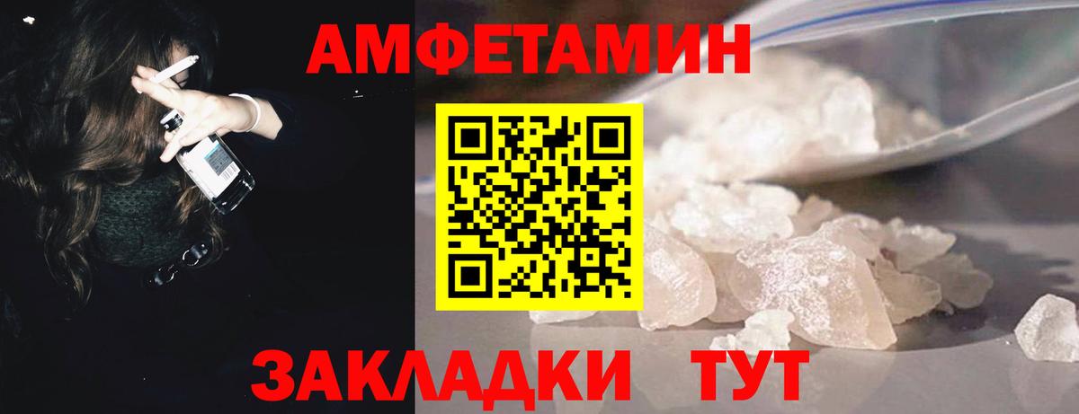 МЕТАМФЕТАМИН кристалл  Вход с VPN  Сальск  МЕТАМФЕТАМИН кристалл 