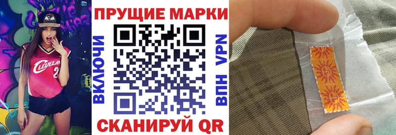Наркотические марки 1,5мг  Сальск 