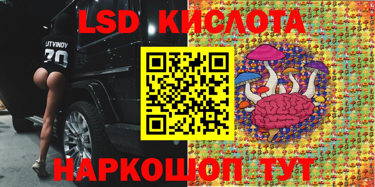 Марки NBOMe  Наркотические марки 1,5мг  Вход с VPN  Сальск 