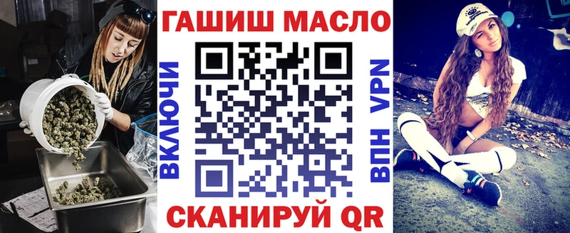 ТГК Wax  Сальск 