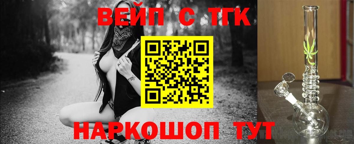 Дистиллят ТГК жижа Сальск