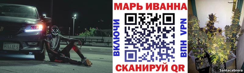 купить закладку  Сальск  МАРИХУАНА Amnesia 