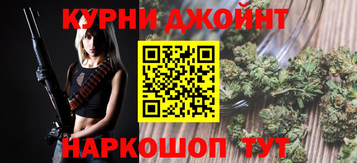 Бошки Шишки Ganja  Канабис марихуана  Каннабис OG Kush  Вход с VPN  Бошки марихуана THC 21%  Сальск 